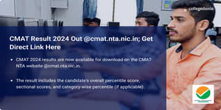 CMAT Result 2024 Out @cmat.nta.nic.in; Get Direct Link Here